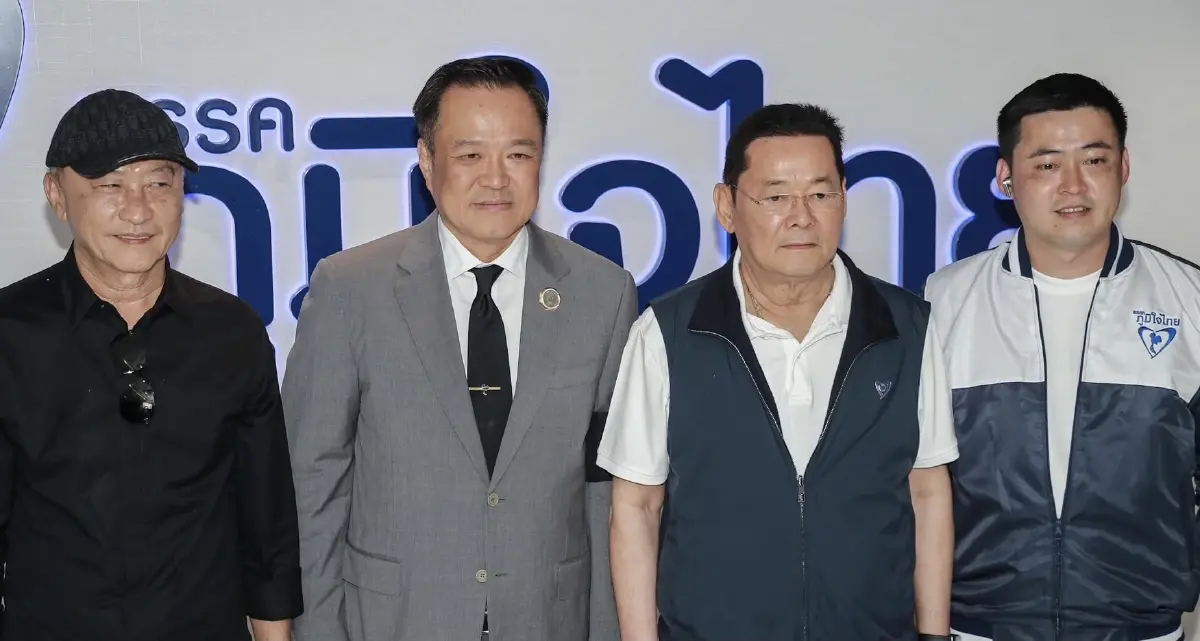 จุดรวมพลภูมิใจไทย ’เนวิน‘ เช็คชื่อ 80 ’บ้านใหญ่‘
