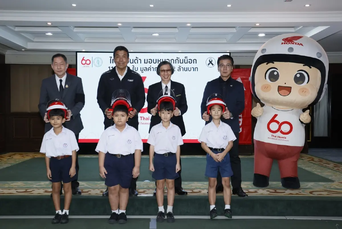 ไทยฮอนด้า มอบหมวกกันน็อก ให้กทม. ยกระดับความปลอดภัยในเมืองหลวง