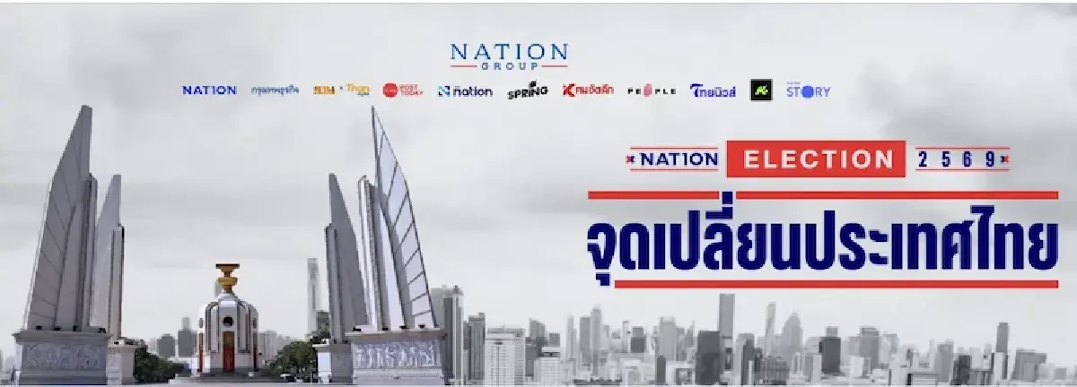 พิษการเมือง-เศรษฐกิจ ฉุดอุตสาหกรรมโฆษณา 5ปี ‘ไร้การเติบโต’