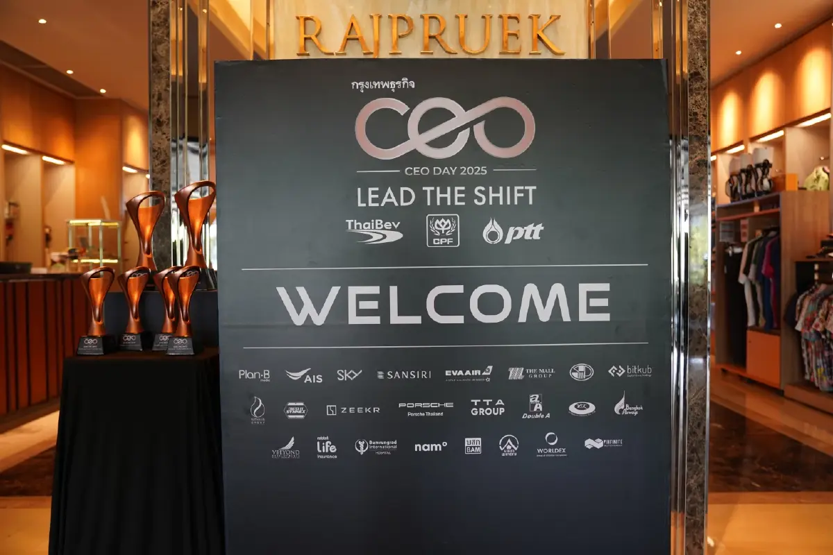 'กรุงเทพธุรกิจ CEO DAY 2025' ตอกย้ำความเป็นผู้นำสื่อธุรกิจ