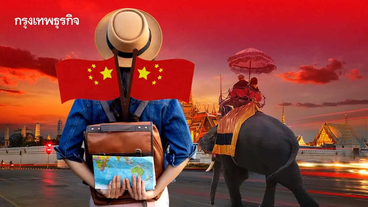 ‘ททท.’ เข็นรายได้ 2.8 ล้านล้านบาท ปี 69 แบกเป้าต่างชาติเที่ยวไทย 36.7 ล้านคน