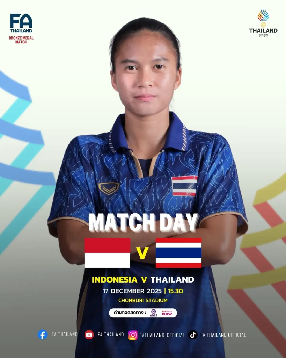 สรุปเหรียญทองซีเกมส์ 2025 (17 ธ.ค.68) โปรแกรมแข่งวันนี้ SEA Games