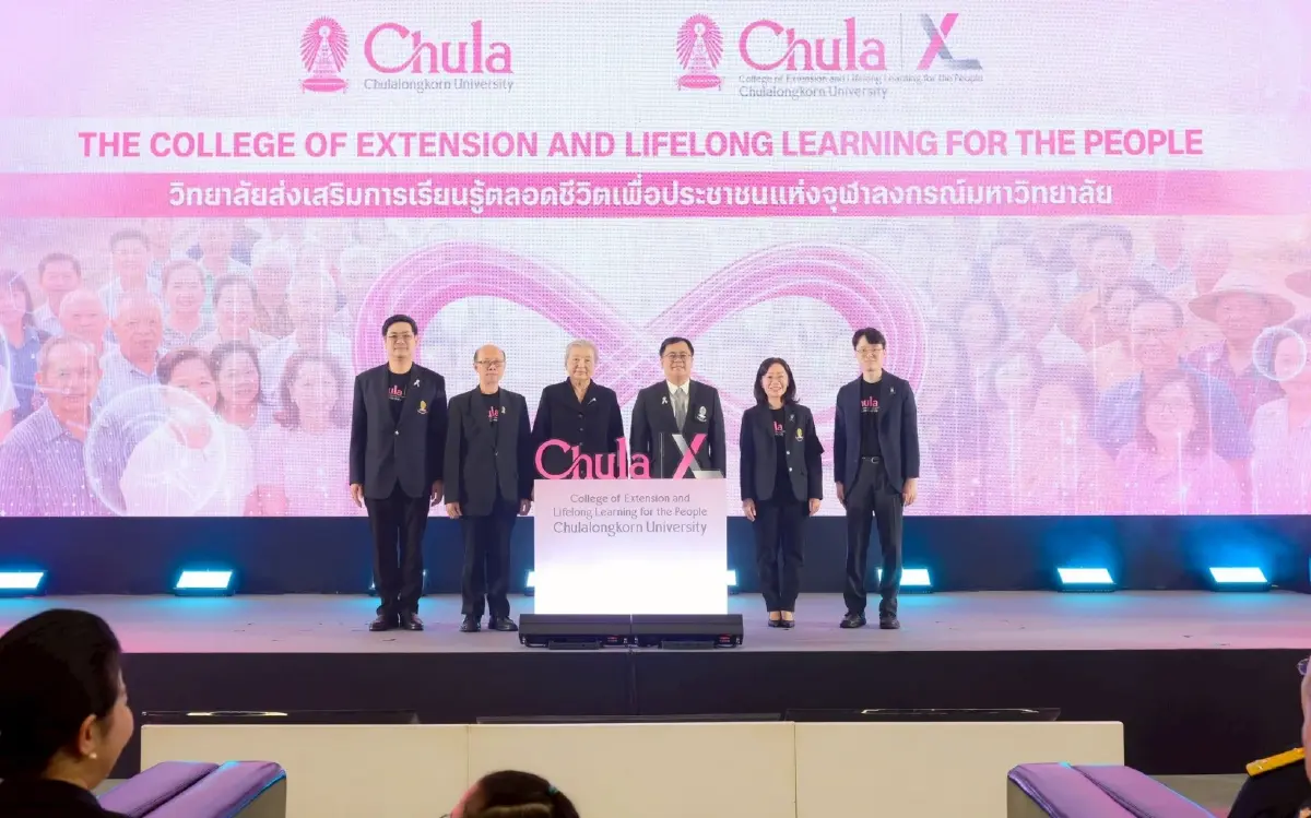 ‘Chula XL’ฮับการเรียนรู้ จุฬาฯ บูรณาการทุกคณะ เรียนรู้ตลอดชีวิต