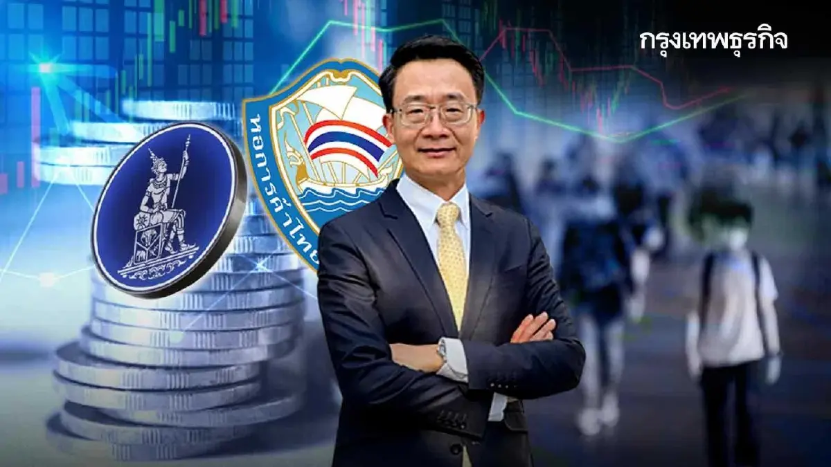 ‘ผู้ส่งออก’ เผชิญเงินบาทแข็งค่ายาว FED ส่งสัญญาณชัดเปลี่ยนทิศทางนโยบาย