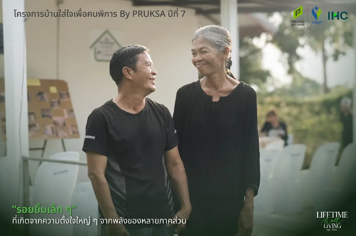 พฤกษา เปลี่ยน ‘เพิง’ เป็น ‘บ้าน’  ภารกิจคืนศักดิ์ศรีคนพิการ