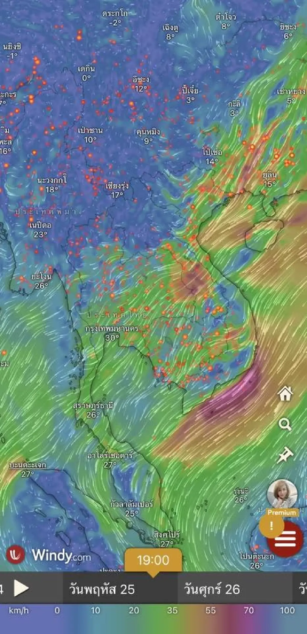 วิกฤตฝุ่นกรุงเทพ ค่าฝุ่นวันนี้ บางนา อ่วมสูงเกิน หายใจลำบากแล้ว