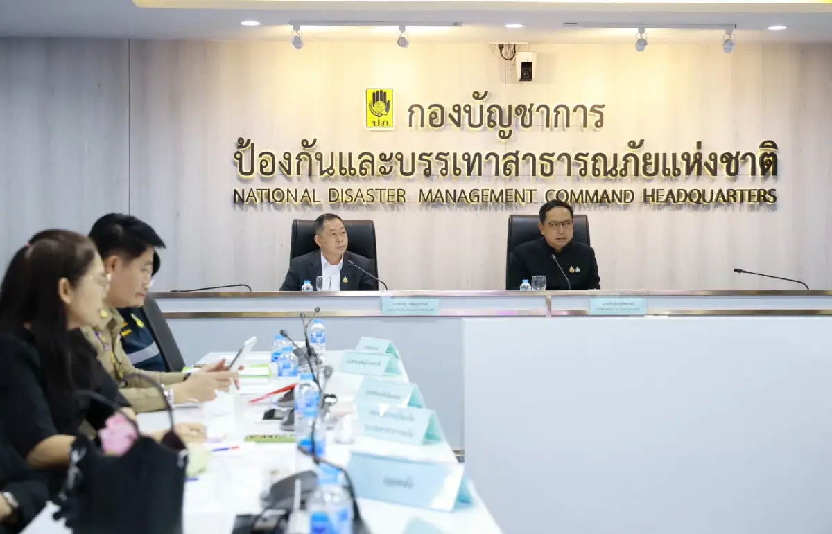 บกปภ.ช. ถกด่วนรับมือ 'ฝนถล่มใต้' รอบใหม่ 11-16 ธ.ค. ฟื้นฟูหาดใหญ่ คืบหน้า 75%