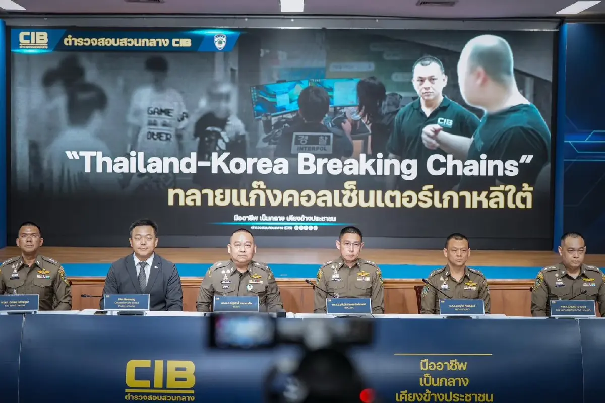 17 เกาหลีใต้แฝงในไทย ตั้งแก๊งคอลเซ็นเตอร์หลอก 500 ล้าน