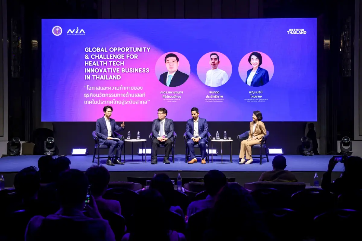NIA จัดงาน Global Innovation Forum 2025: “Global Health Tech towards Innovation Nation” พร้อมเผยผลการจัดอันดับนวัตกรรมโลก