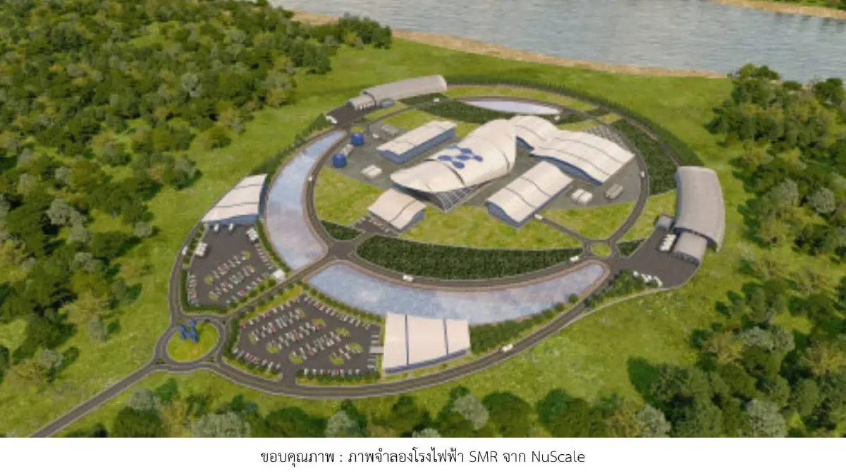 ปส.วางกรอบเทคโนโลยีนิวเคลียร์ต้องอยู่ภายใต้กฎหมายและระบบกำกับที่รัดกุมที่สุด