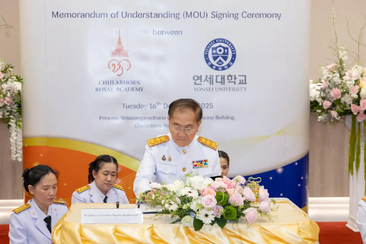 ราชวิทยาลัยจุฬาภรณ์ MOU ม.ยอนเซ ลุยงานวิจัย'การแพทย์แม่นยำ'