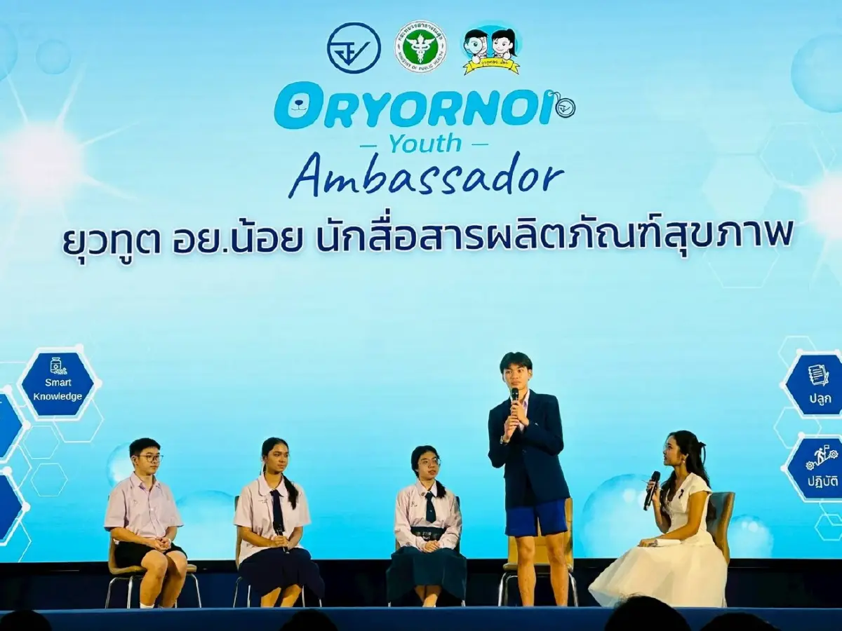 สธ. ผนึก 4 โรงเรียน นำร่อง ยุวทูต อย.น้อย ชวนเพื่อนรักษ์สุขภาพ ห่างไกลโรค