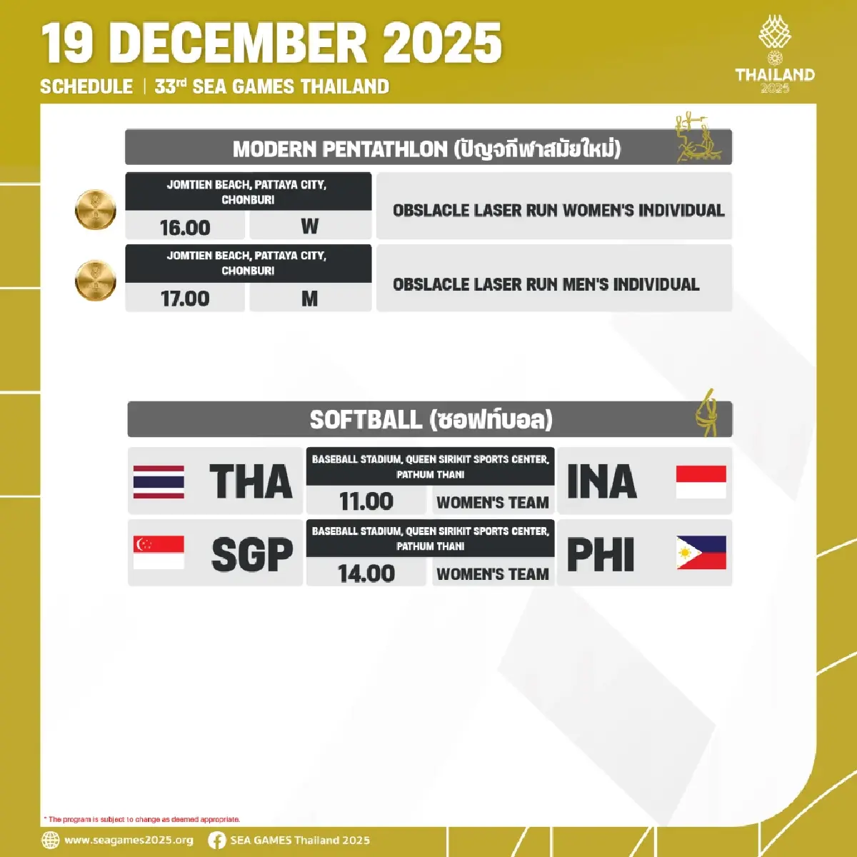 สรุปเหรียญทองซีเกมส์ 2025 (19 ธ.ค.68) โปรแกรมแข่ง SEA Games 2025