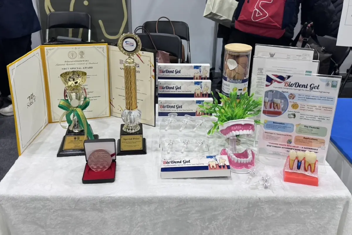 'ไบโอเดนท์เจล' ผลงานสถาบันวิจัยจุฬาภรณ์ คว้ารางวัลนวัตกรรมนานาชาติ