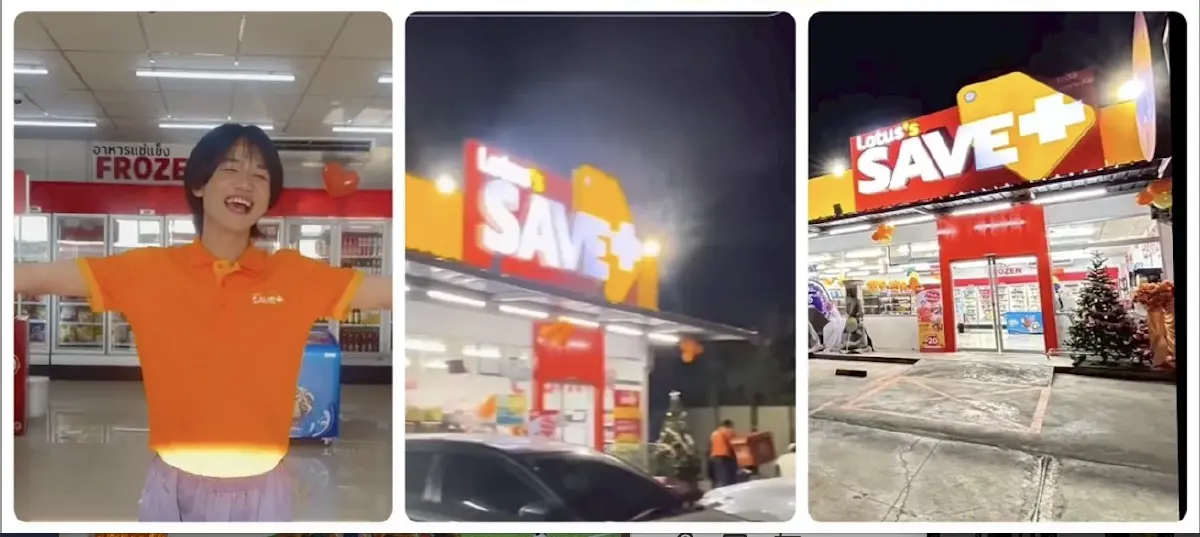 ‘โลตัส เซฟพลัส’ เปิดโมเดลใหม่สาขาแรกในประเทศไทย เน้นราคาโดน คุ้มใกล้บ้าน