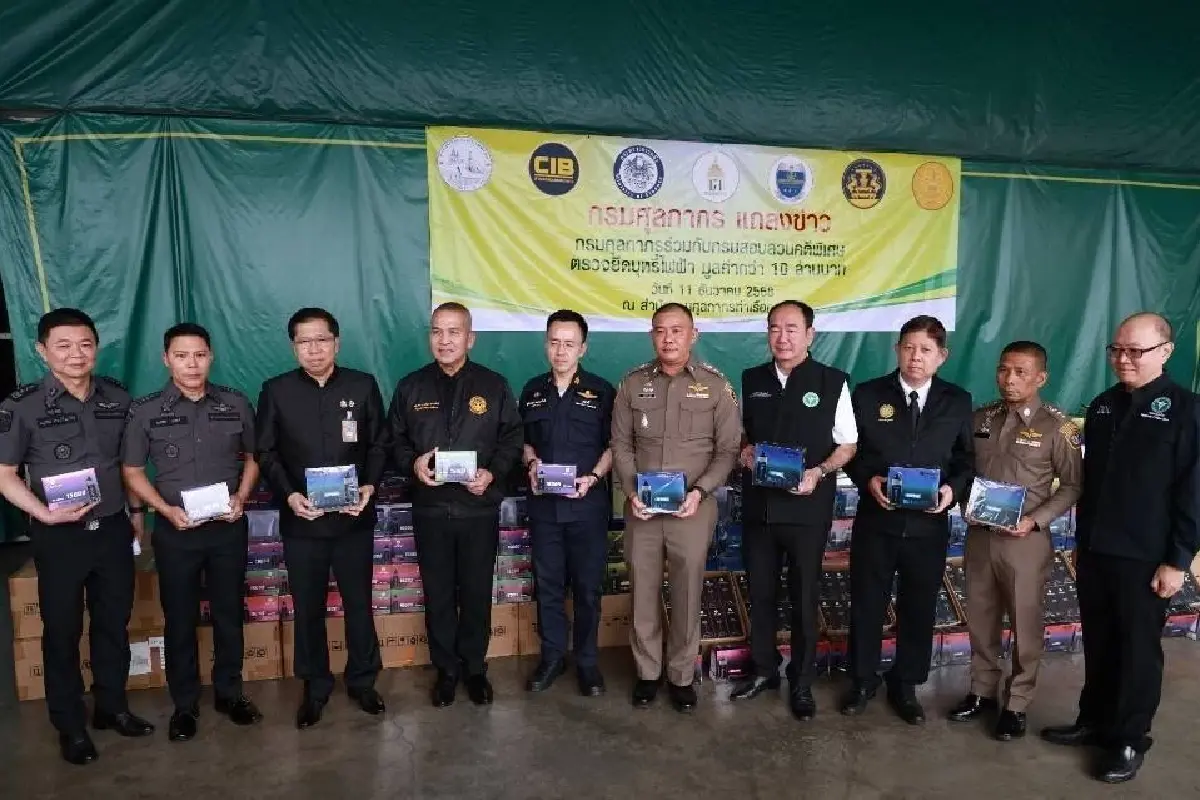 เสียหาย 100 ล้าน ลอบนำเข้าบุหรี่ไฟฟ้าต่างประเทศ ยึด 600,000 ชิ้น