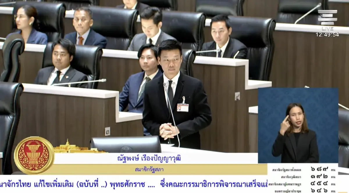 10 เหตุการณ์การเมืองไทยปี68 '3 ก๊ก'ประลองกำลัง-หักเหลี่ยมโหด