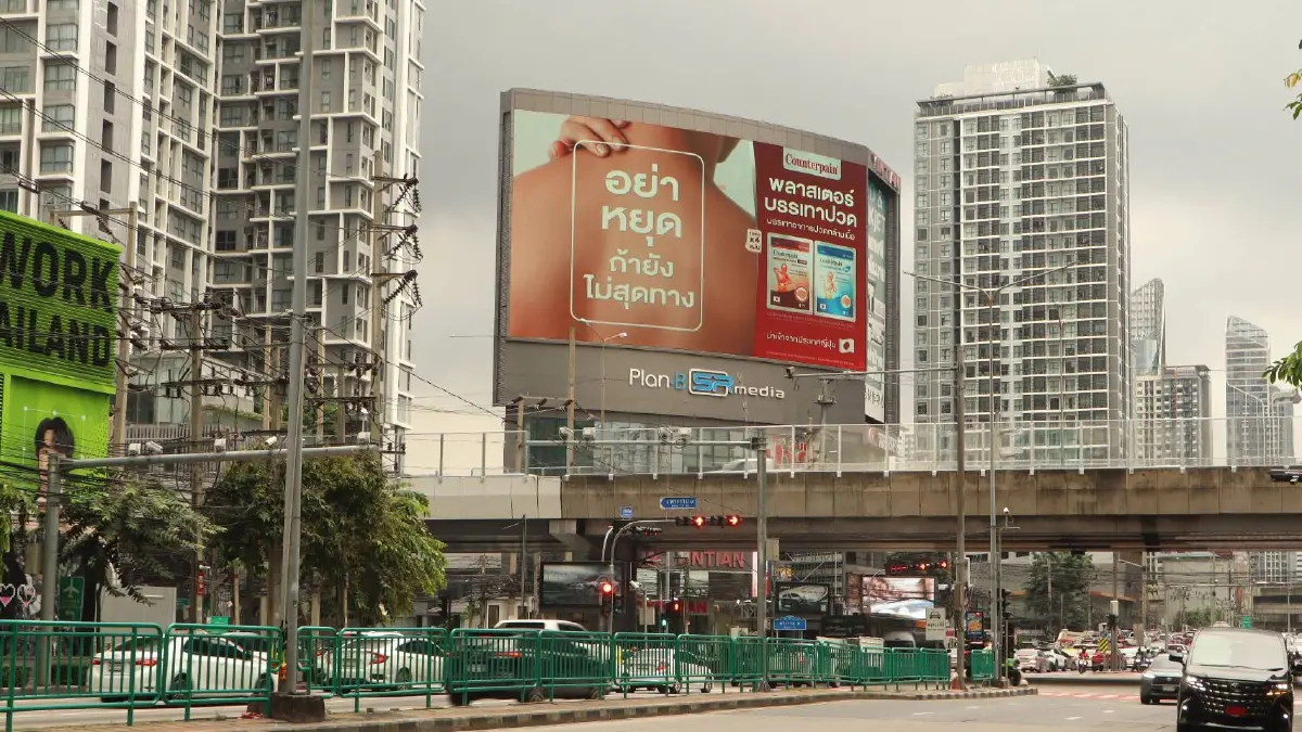 Counterpain เขย่าวงการ! เปิดตัว PROUD TO PAIN ตอกย้ำทุกความปวดคือความภูมิใจของคนทำงานยุคใหม่