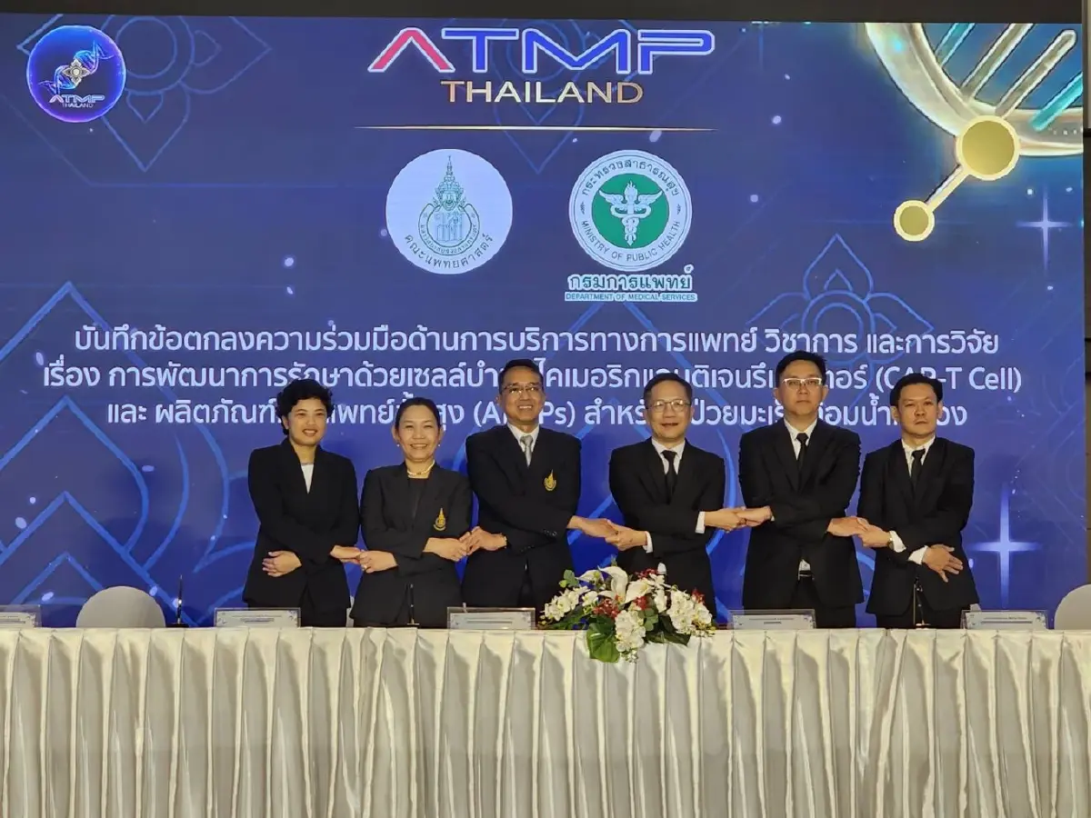 CAR-T Cell ‘Made in Thailand’ รักษามะเร็ง  ลดมูลค่านำเข้าได้ 10 เท่า