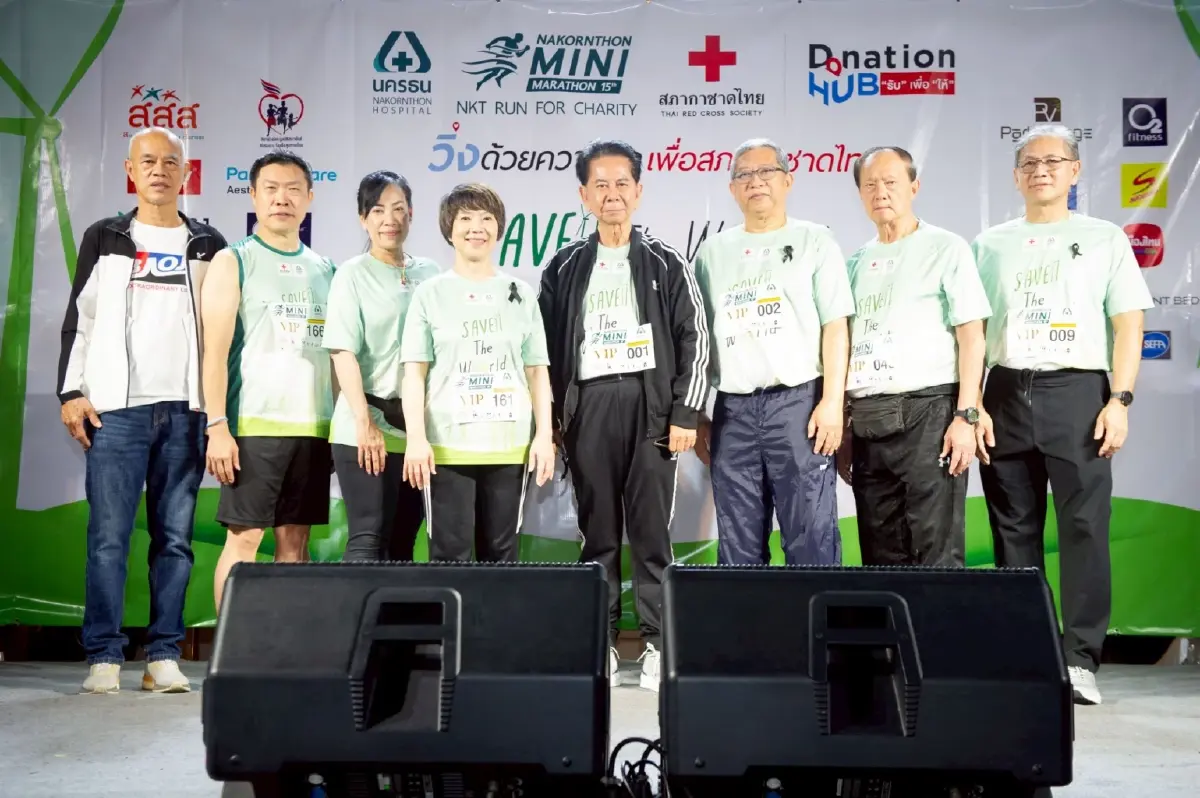 นครธนมินิมาราธอน  68' รวมพลังนักวิ่ง เพื่อสภากาชาดไทย– Save the World