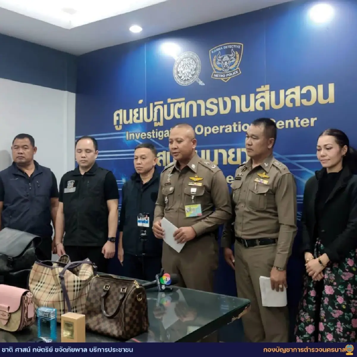 ปล้นบ้าน 'พล.อ.อ.' จับแก๊งโคลัมเบีย ตระเวนงัดตู้เซฟหมู่บ้านหรู