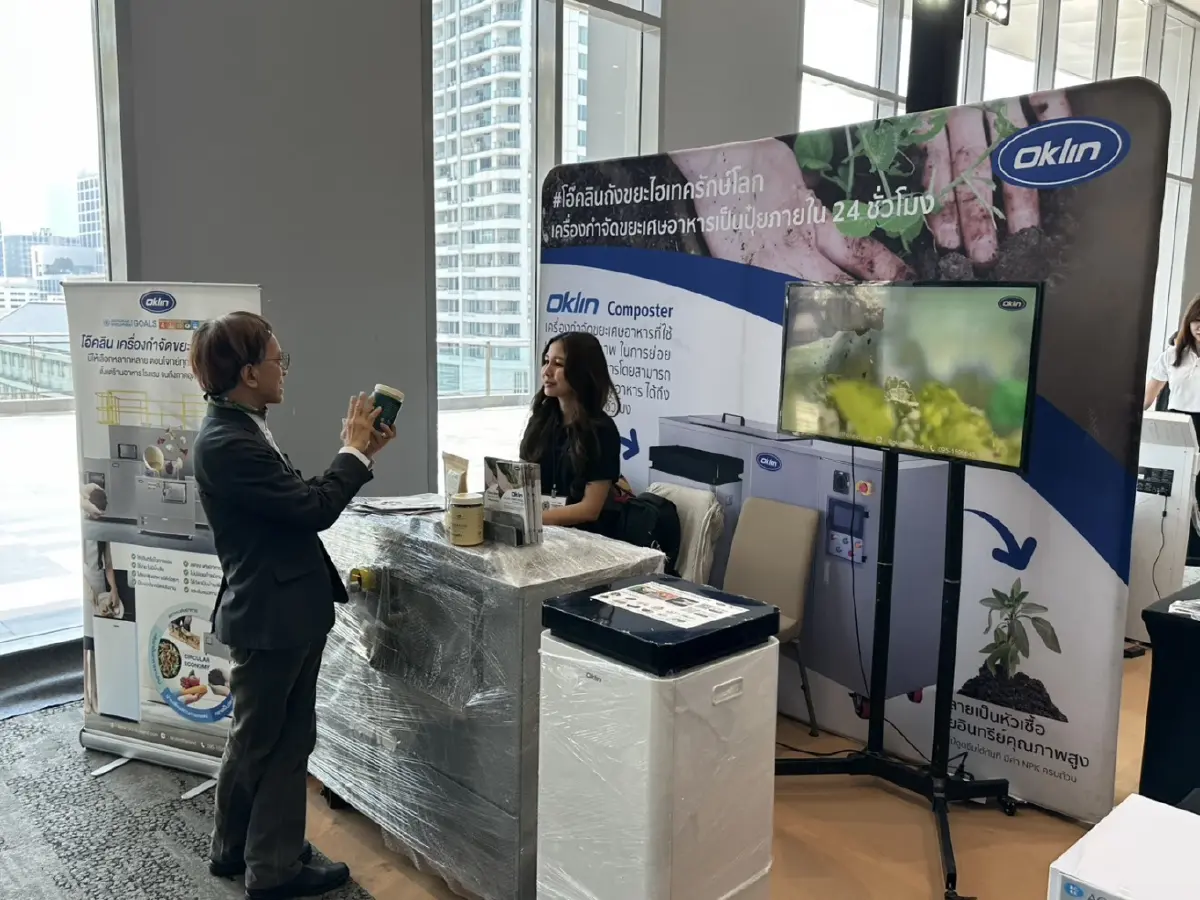 'Sustainability Forum 2026' เมื่อธุรกิจไทยรวมพลังสู่ Net Zero