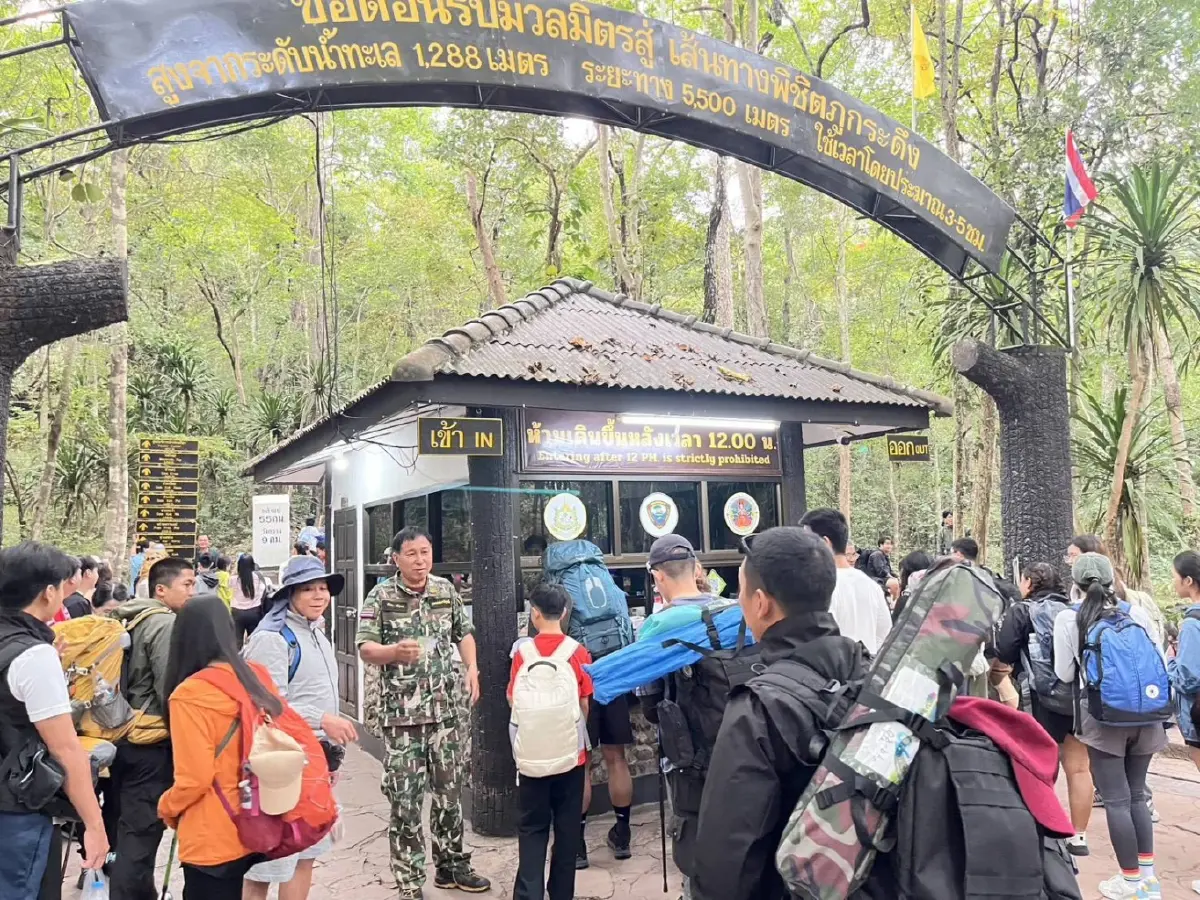 เข้าฟรีวันพ่อ! 'ภูกระดึง' คึกคัก นักท่องเที่ยวทะลุ 2,500 คน แห่สัมผัสอากาศหนาว