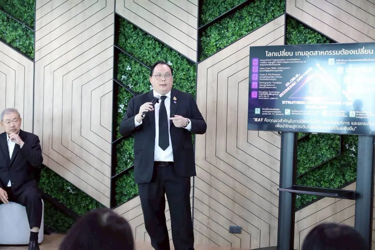 'กนอ.' ปลื้มปี 68 ปิดยอดขาย 8 พันไร่ มอบของขวัญปีใหม่! ฟรีค่าเช่า 2 ปี ดึงทุนนอก