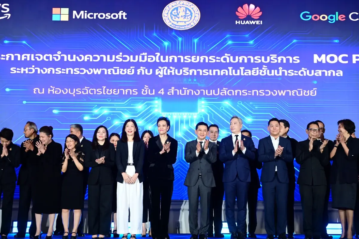 “พาณิชย์” จับมือ 4  เทคยักษ์ระดับโลกเปิดตัว MOC Plus  ยกระดับบริการรัฐสู่มาตรฐานใหม่