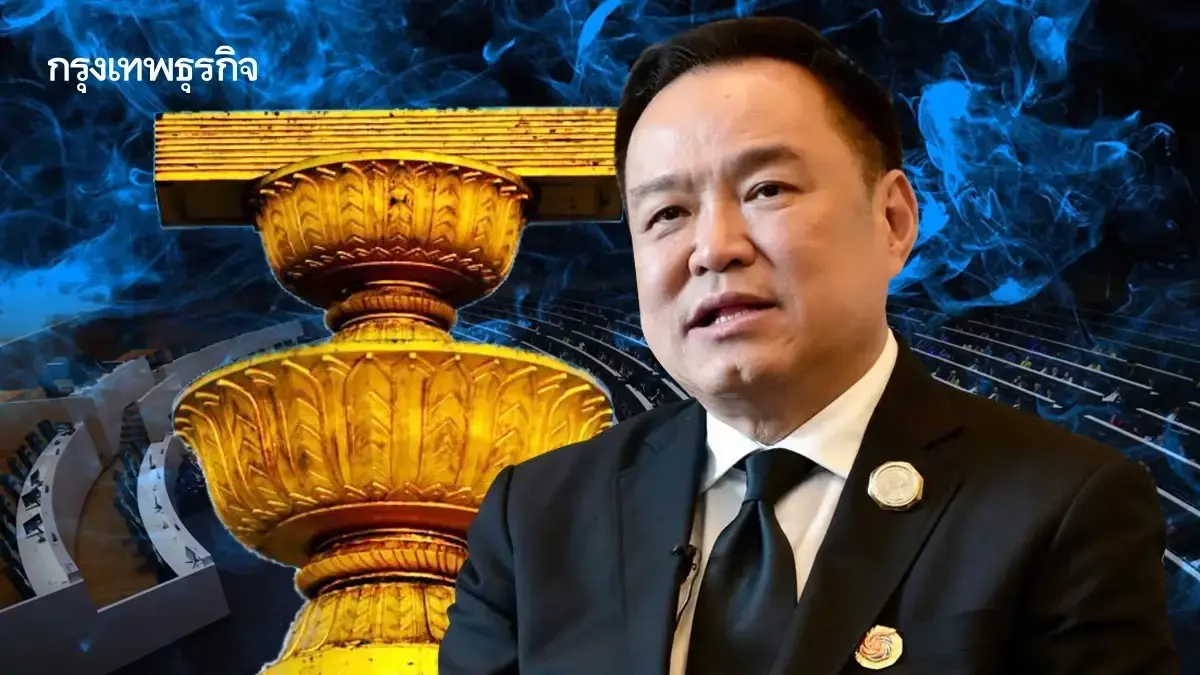 อวสานหรือยัง? แจกเงิน 'คนละครึ่ง เฟส 2' ปากท้องคนไทย หลังยุบสภา