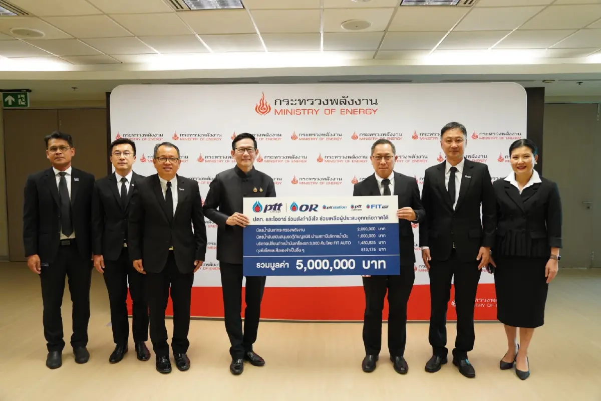 'พลังงาน' ระดมพลังช่วยใต้ เร่งส่งเงิน-น้ำมัน-ของจำเป็น บรรเทาวิกฤติน้ำท่วม