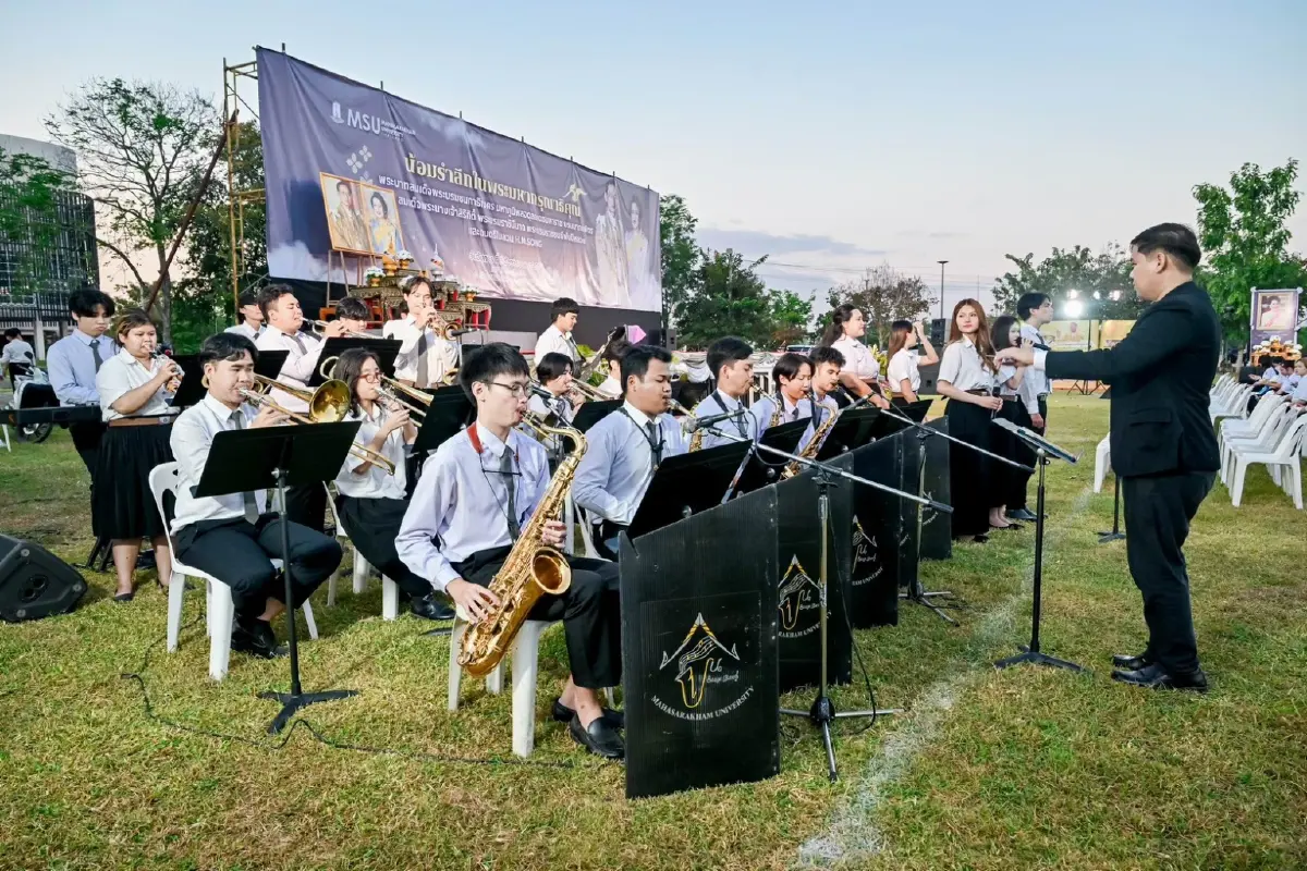 มมส จุดเทียนแปรอักษร น้อมรำลึก รัชกาลที่ 9 - สมเด็จพระพันปีหลวง