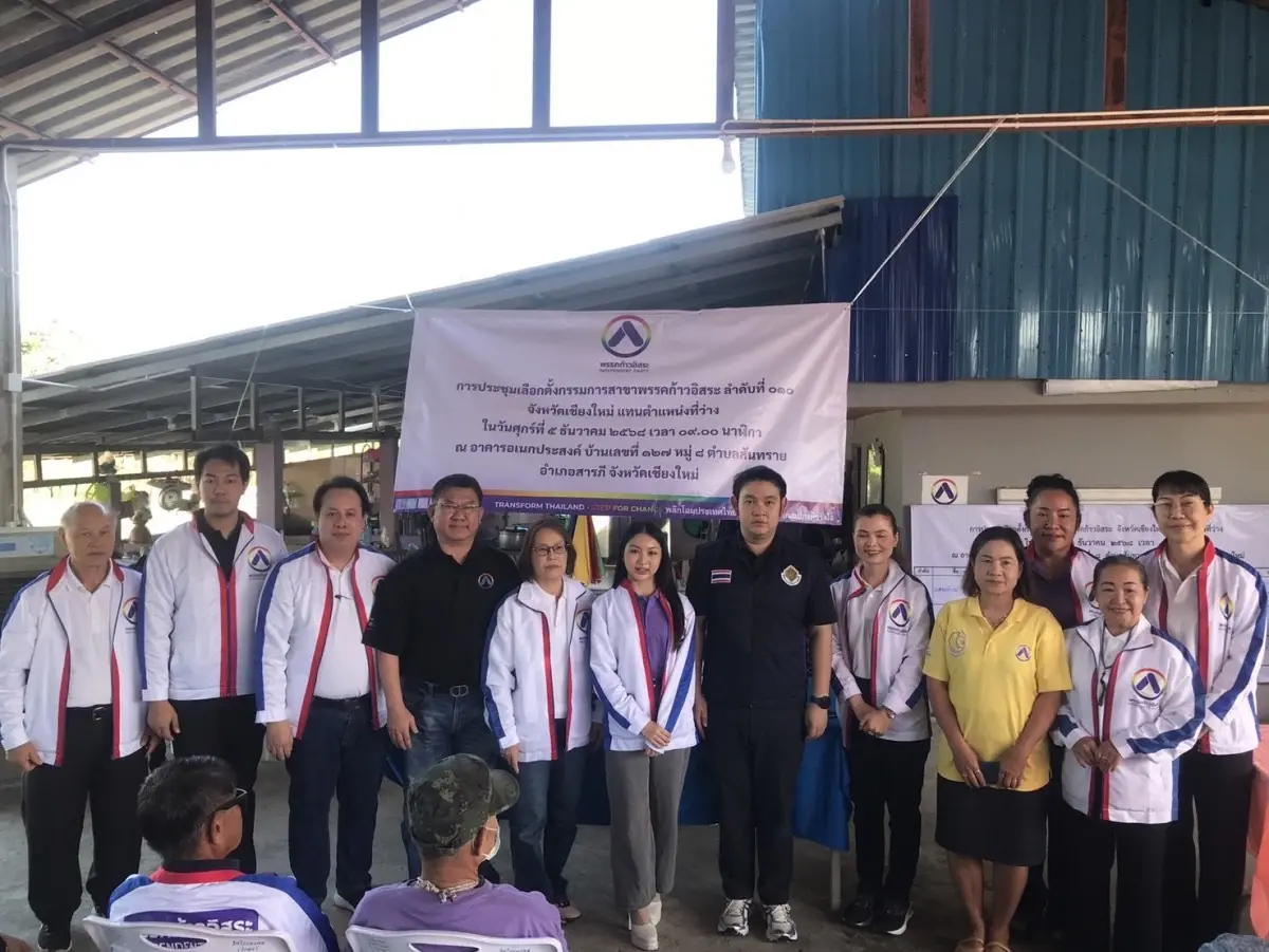 'ก้าวอิสระ'พร้อมแล้ว 'มาดามหยก'ลั่นกลองรบ นำสู้ศึกเลือกตั้ง 69