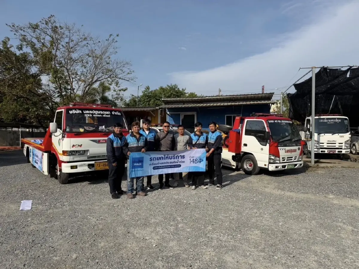 มาดามแป้ง CEO เมืองไทยประกันภัย ส่งรถยก รถลาก ลงพื้นที่หาดใหญ่ เร่งช่วยเหลือลูกค้า