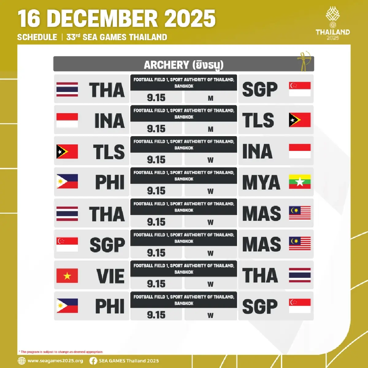 สรุปเหรียญทองซีเกมส์ 2025 (16 ธ.ค.68) ดูโปรแกรมแข่ง SEA Games 2025