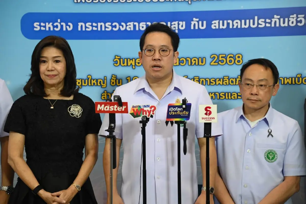 ‘ประกันชีวิต’ผนึก 28 รพ.สธ. รับประกันสุขภาพเอกชน วางเป้ากรมธรรม์รพ.รัฐ เบี้ยถูกลง