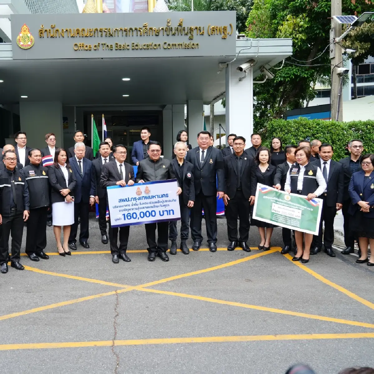 ช่วยเหลือปชช.ชายแดนไทย-กัมพูชา คาราวานน้ำใจสู่พื้นที่วิกฤต 6 จังหวัด