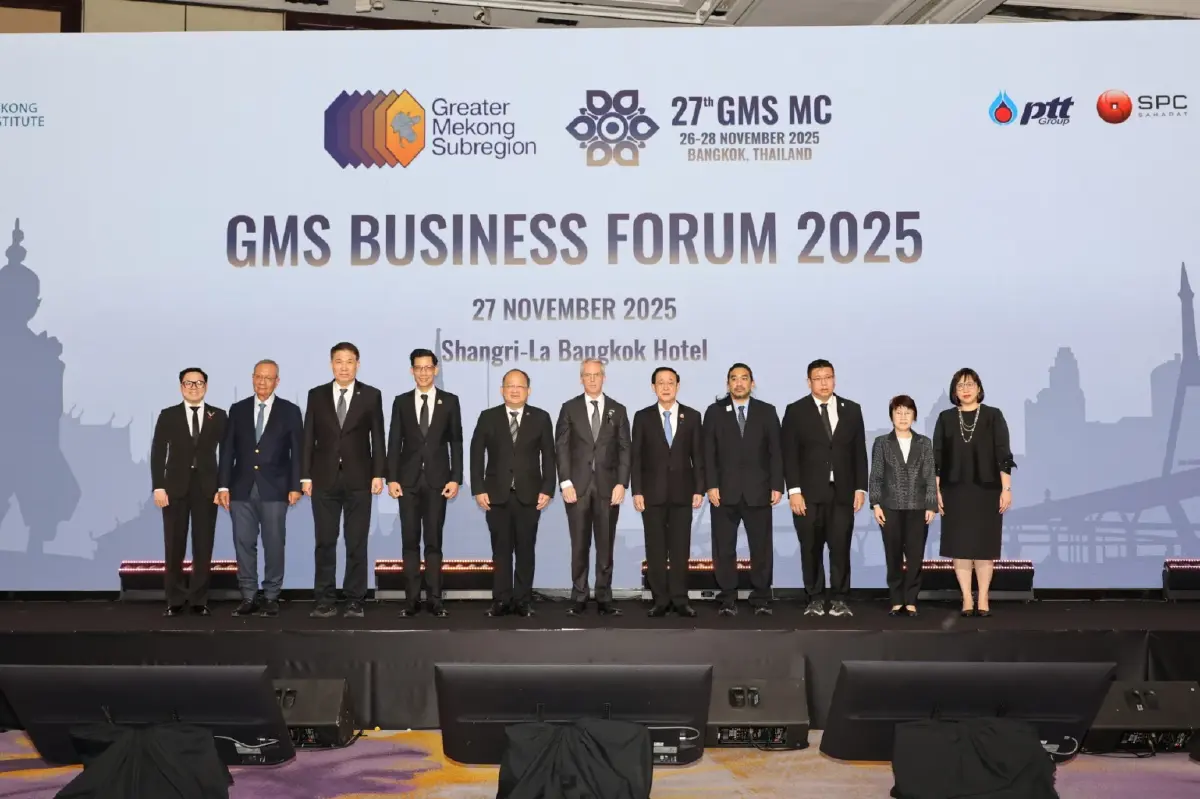 การประชุมแผนงาน GMS ผนึกพลังรัฐ-เอกชน-ท้องถิ่น ขับเคลื่อนการเติบโตอย่างมีส่วนร่วม