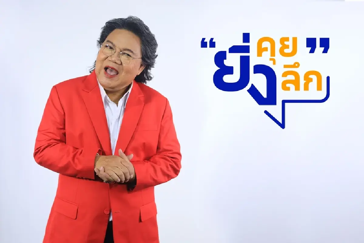 ช่อง 7HD ปรับตัวเชิงกลยุทธ์สู่สื่อใหม่ยุคดิจิทัล AI ในปี 2568