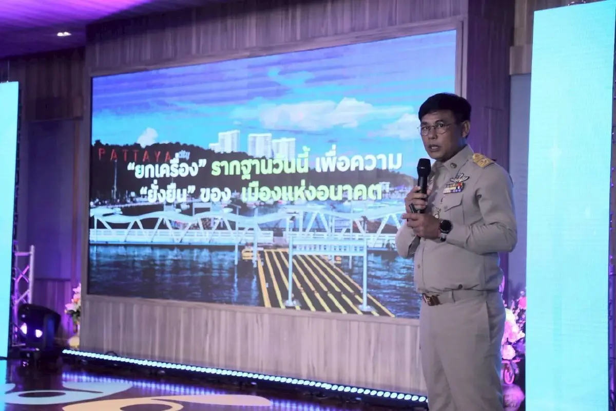 โรดแมป 'THE NEXT PATTAYA' ชูกลยุทธ์ 3 ส.เมืองแห่งโอกาส เติบโตยั่งยืน