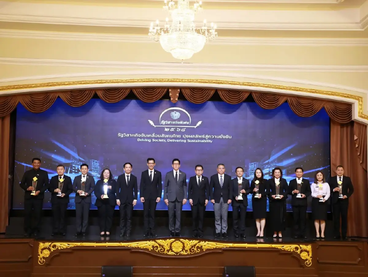การท่าเรือฯ คว้ารางวัลรัฐวิสาหกิจดีเด่น 2568 ด้านการพัฒนาองค์กร