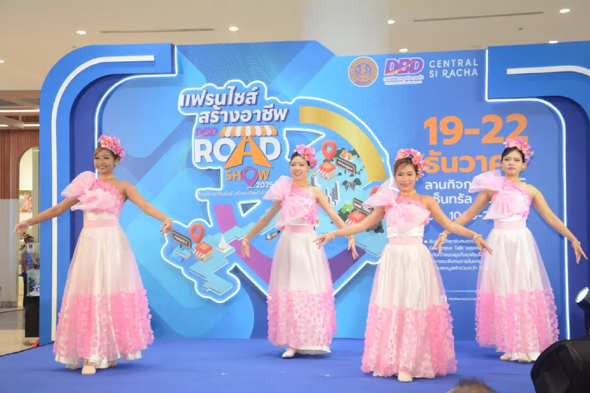 ยกทัพ! 'แฟรนไชส์เด็ด' บุกศรีราชา สร้างงาน สร้างอาชีพ เพิ่มรายได้