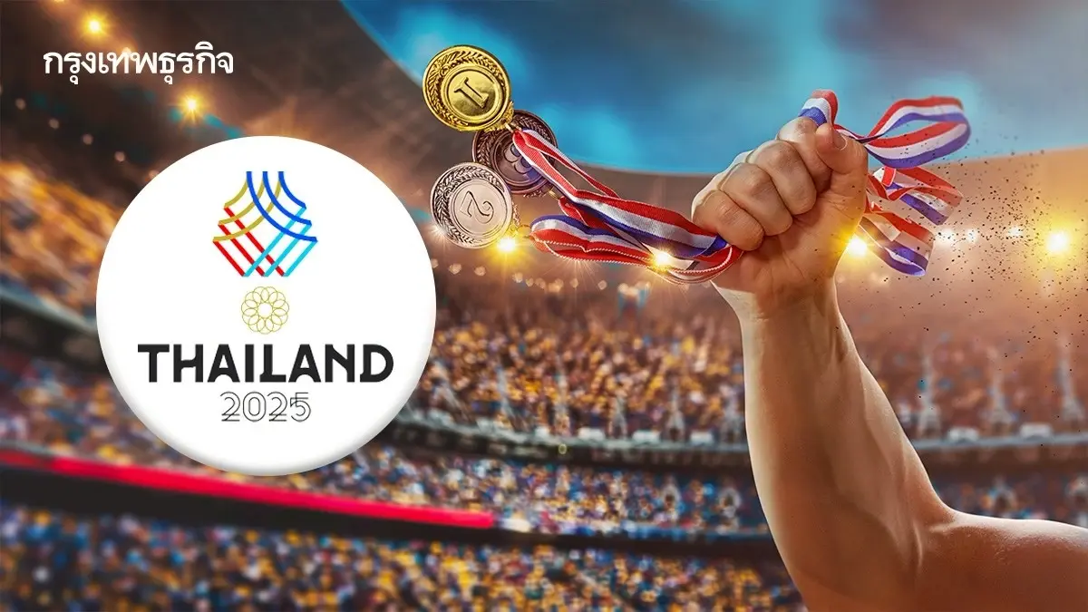 LIVE ถ่ายทอดสดฟุตซอล ทีมชาติไทย พบ ฟิลิปปินส์ ดูบอลสด ซีเกมส์ 2025