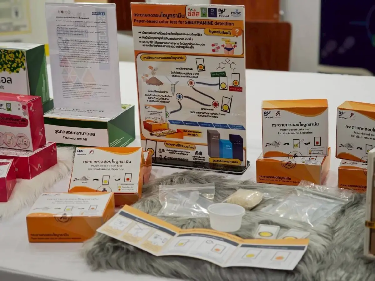 'ตาไว'  นวัตกรรม ที่ช่วยการตื่นรู้ เท่าทัน ผลิตภัณฑ์สุขภาพผิดกฎหมาย