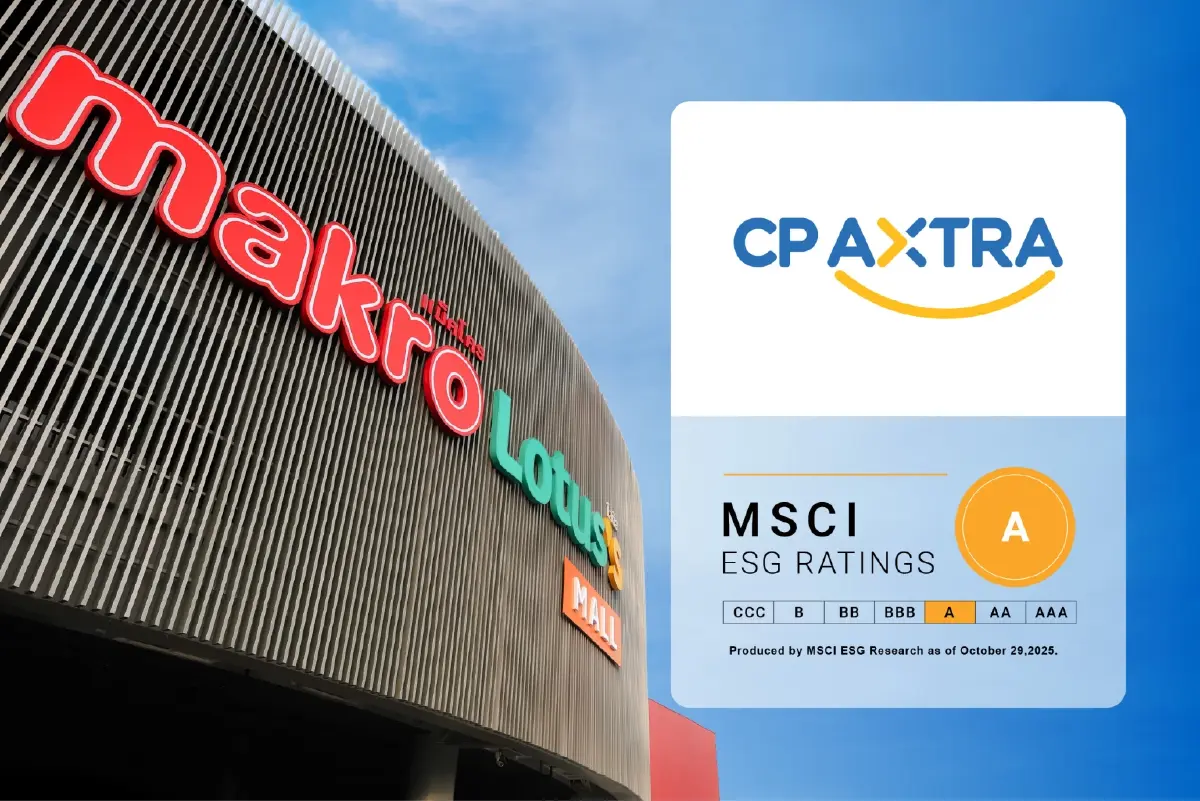 ซีพี แอ็กซ์ตร้า ได้รับการจัดอันดับความยั่งยืน MSCI ESG Rating 'A'