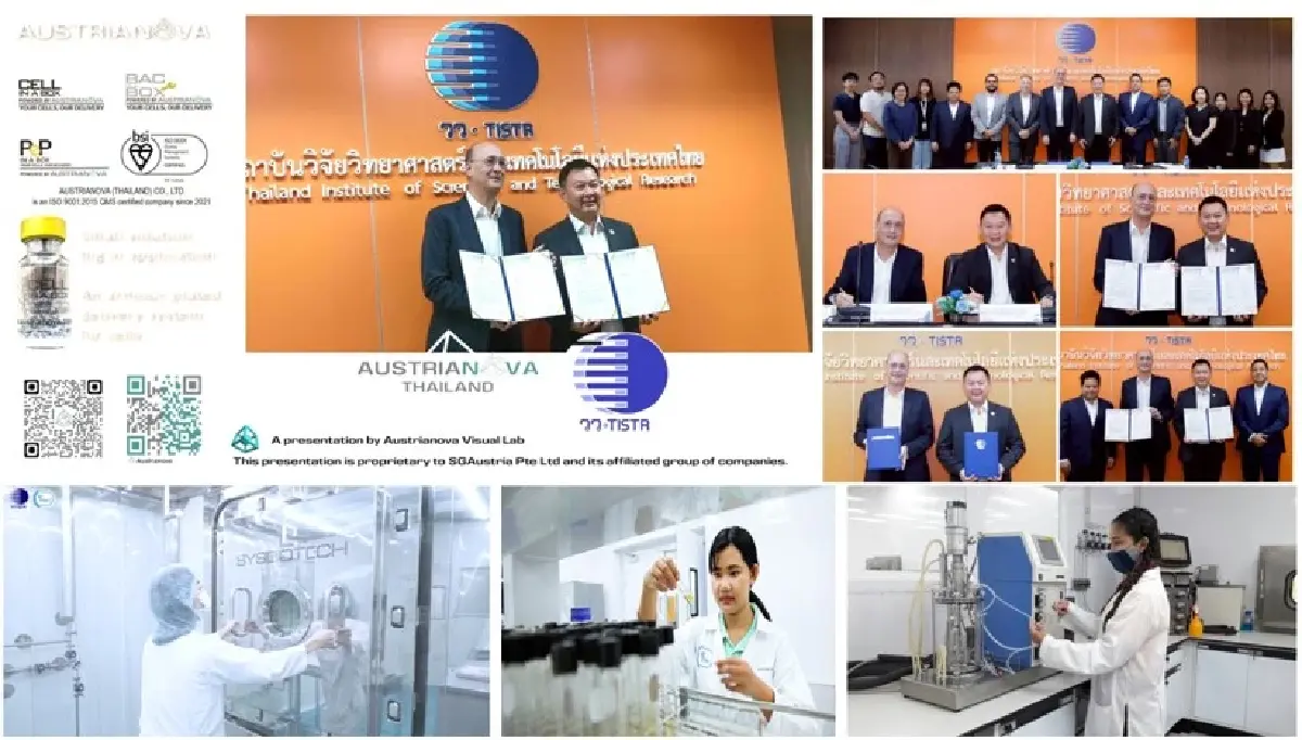 วว.ผนึกเอกชนชั้นนำในไทยและต่างชาติ ยกระดับเทคโนโลยีชีวภาพไทย