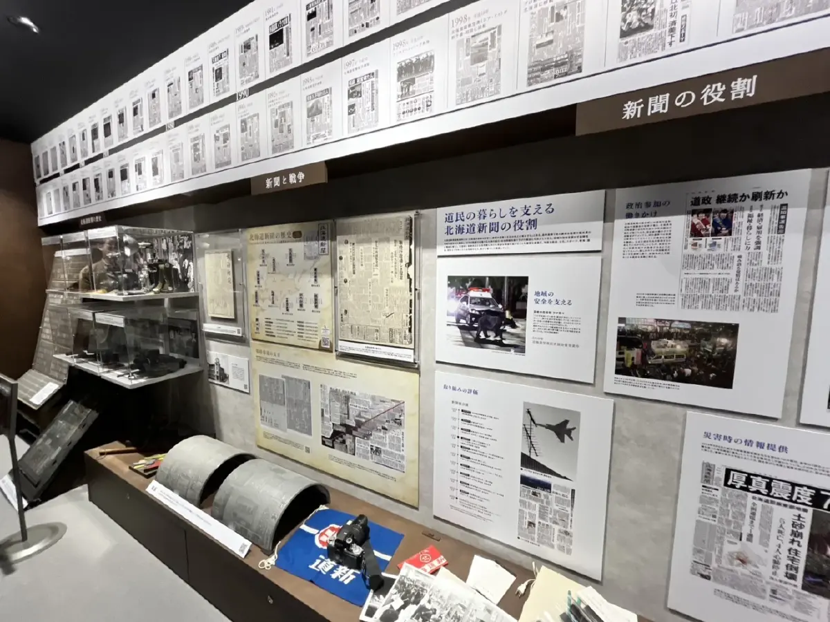 ส่องกลยุทธ์สื่อท้องถิ่นญี่ปุ่น ใส่ใจคนพื้นที่ ทำรายได้จากสมาชิก