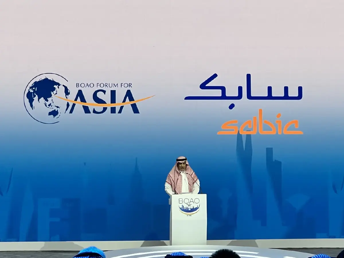 ‘SABIC’ พาเอเชียก้าวผ่านความไม่แน่นอนของโลกที่เปลี่ยนไป ใน Boao Forum for Asia Riyadh Conference 2025
