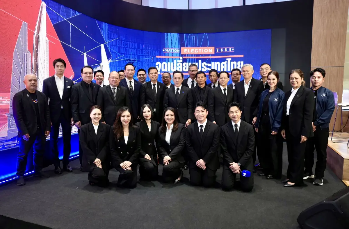 ‘เนชั่น กรุ๊ป’ กางยุทธศาสตร์รับเลือกตั้ง 69 'จุดเปลี่ยนประเทศไทย'