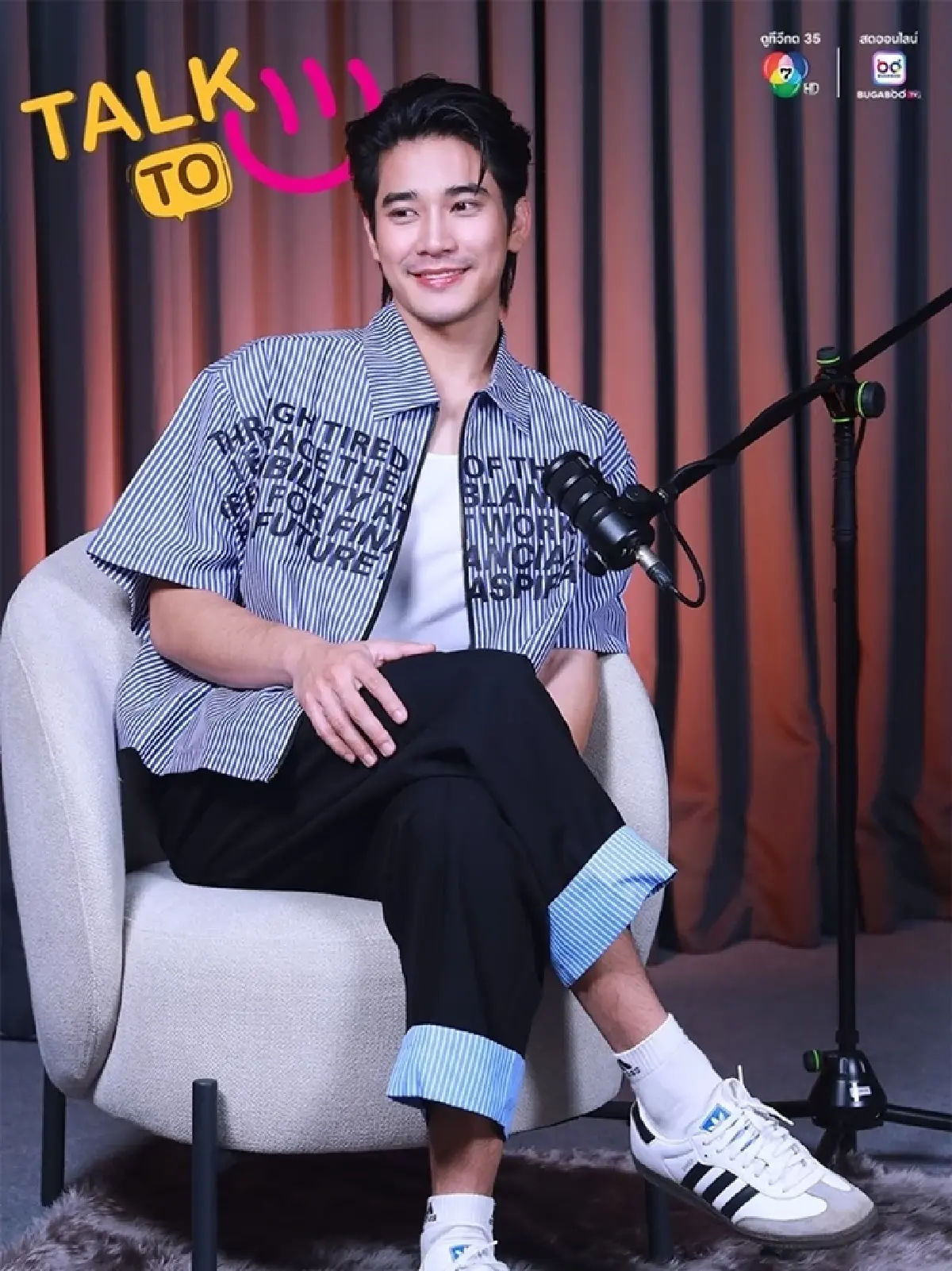 ช่อง 7HD ปรับตัวเชิงกลยุทธ์สู่สื่อใหม่ยุคดิจิทัล AI ในปี 2568